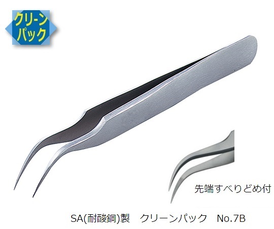 MEISTERピンセット 7B-SA