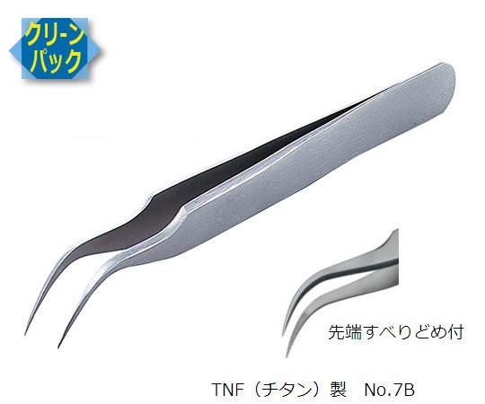 MEISTERピンセット 7B-TNF