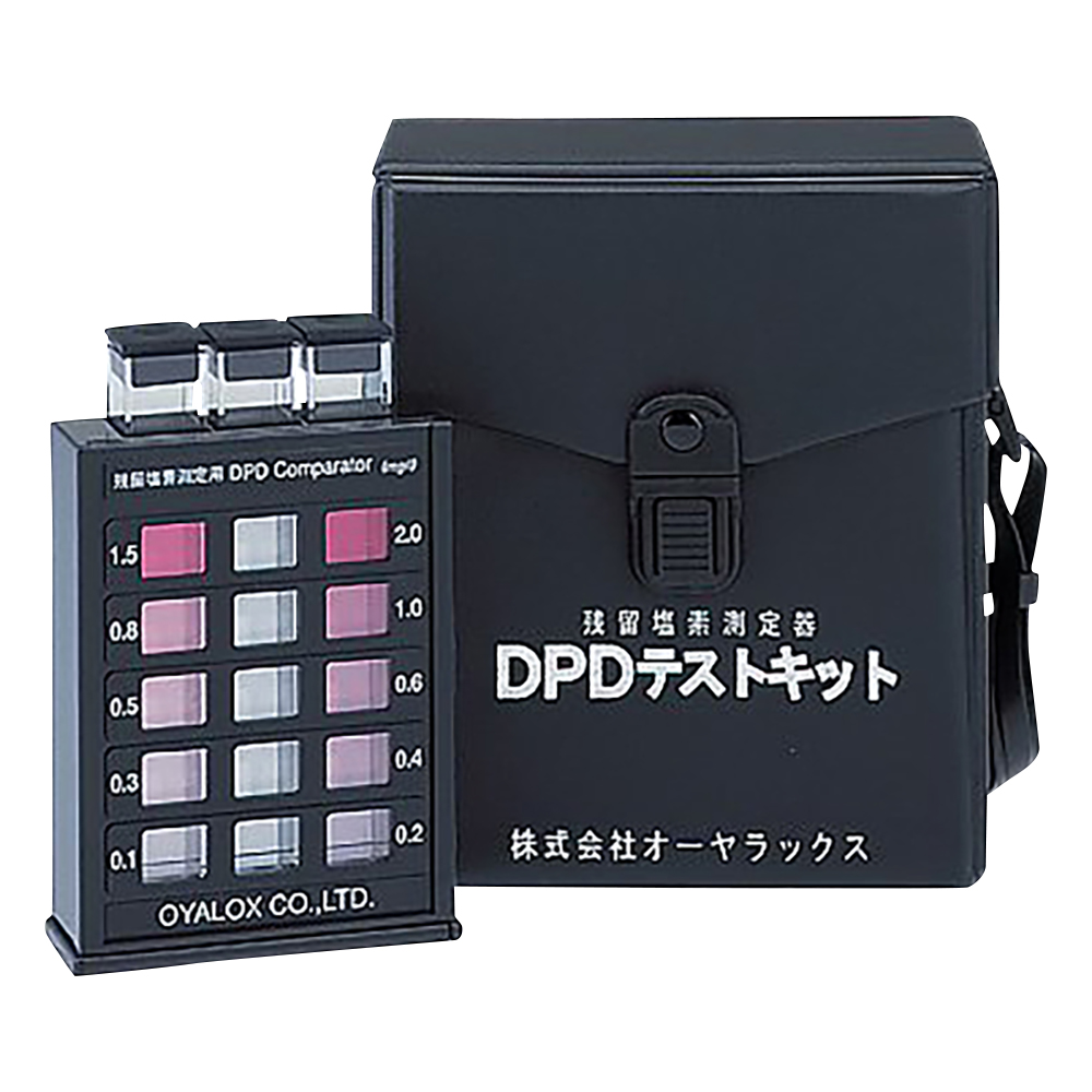 残留塩素測定器 DPDテストキット