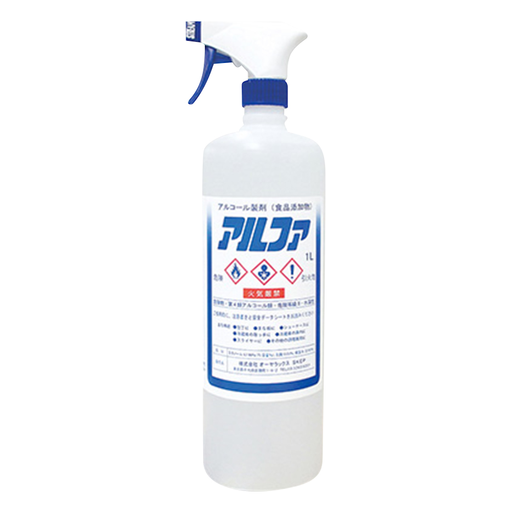アルコール殺菌剤 アルファ 1L ガンタイプ アルファ(ガンタイプ)