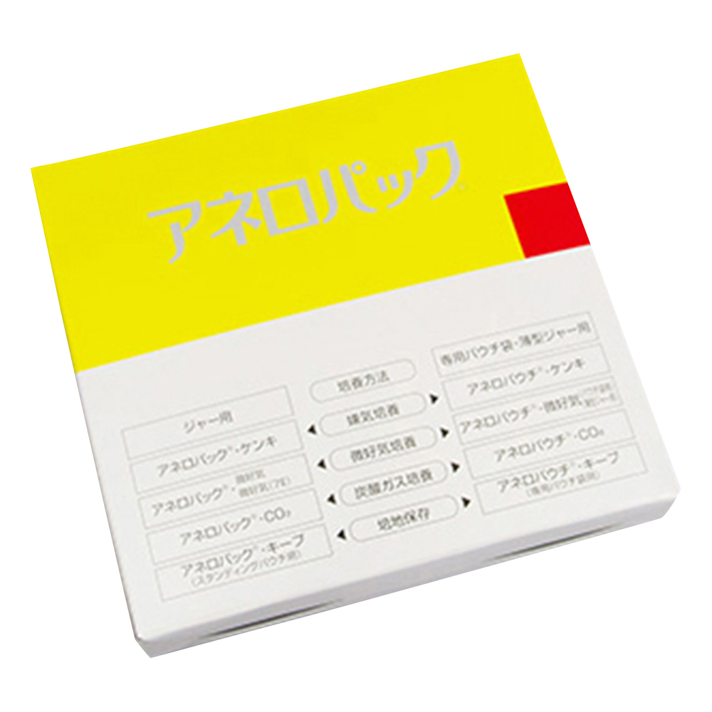 アネロパック・微好気 A-27(20個)