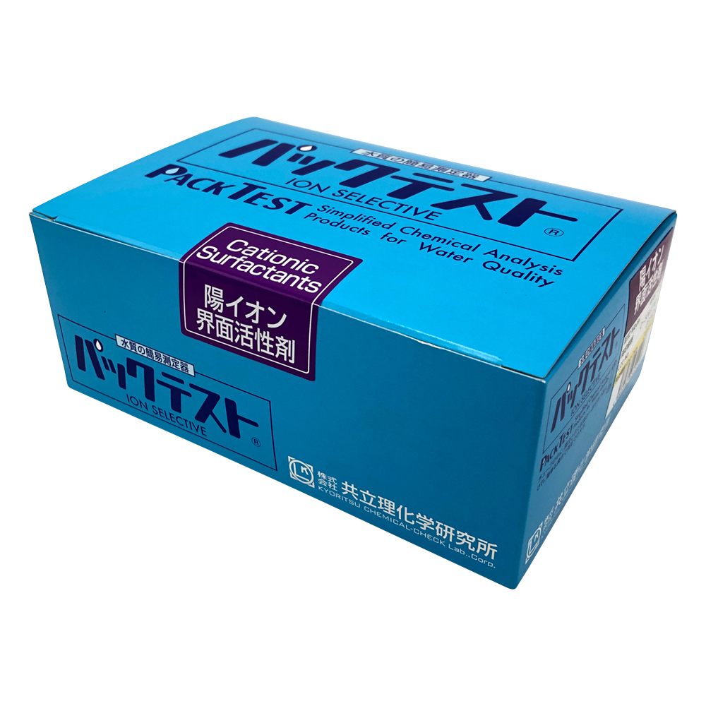 パックテスト 陽イオン界面活性剤 WAK-CS(50回分)