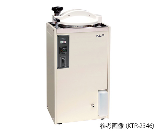 小型高圧蒸気滅菌器 38L KTR-3045