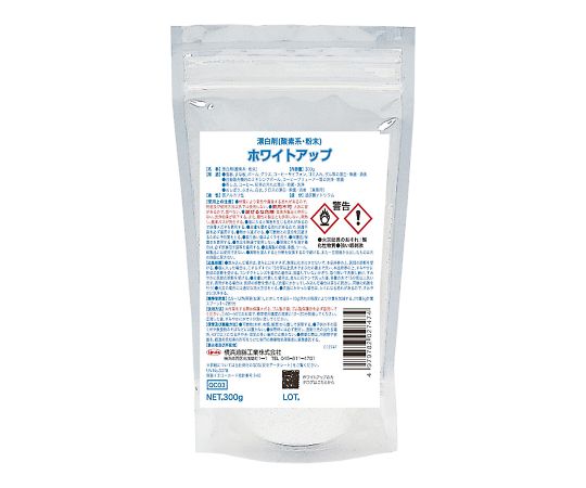 QC03 ホワイトアップ(酸素系漂白剤) 2747 横浜油脂工業