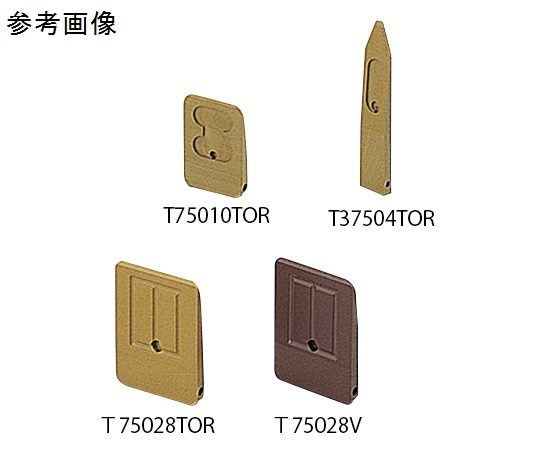 チップ T75010VES