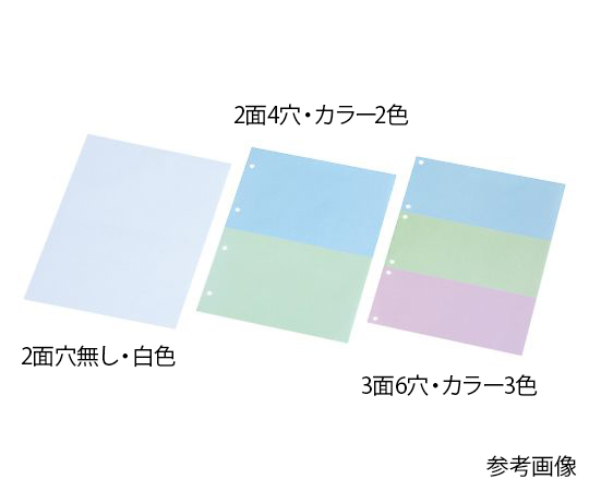 カット紙(領収証用紙) A4 3面6穴 カラー3色 A4-3-6-C(500枚×5冊入り)