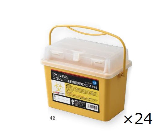 プロシェア注射針回収ボックス 4L N4(24個)