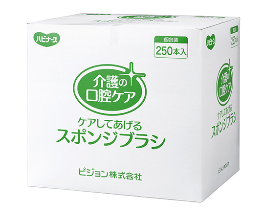 ハビナース クリンスマイル 口腔ケアスポンジブラシ 250本入り ピジョン-