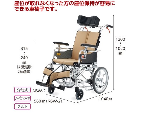 ニュースゥイングプラス 標準 NSW-2