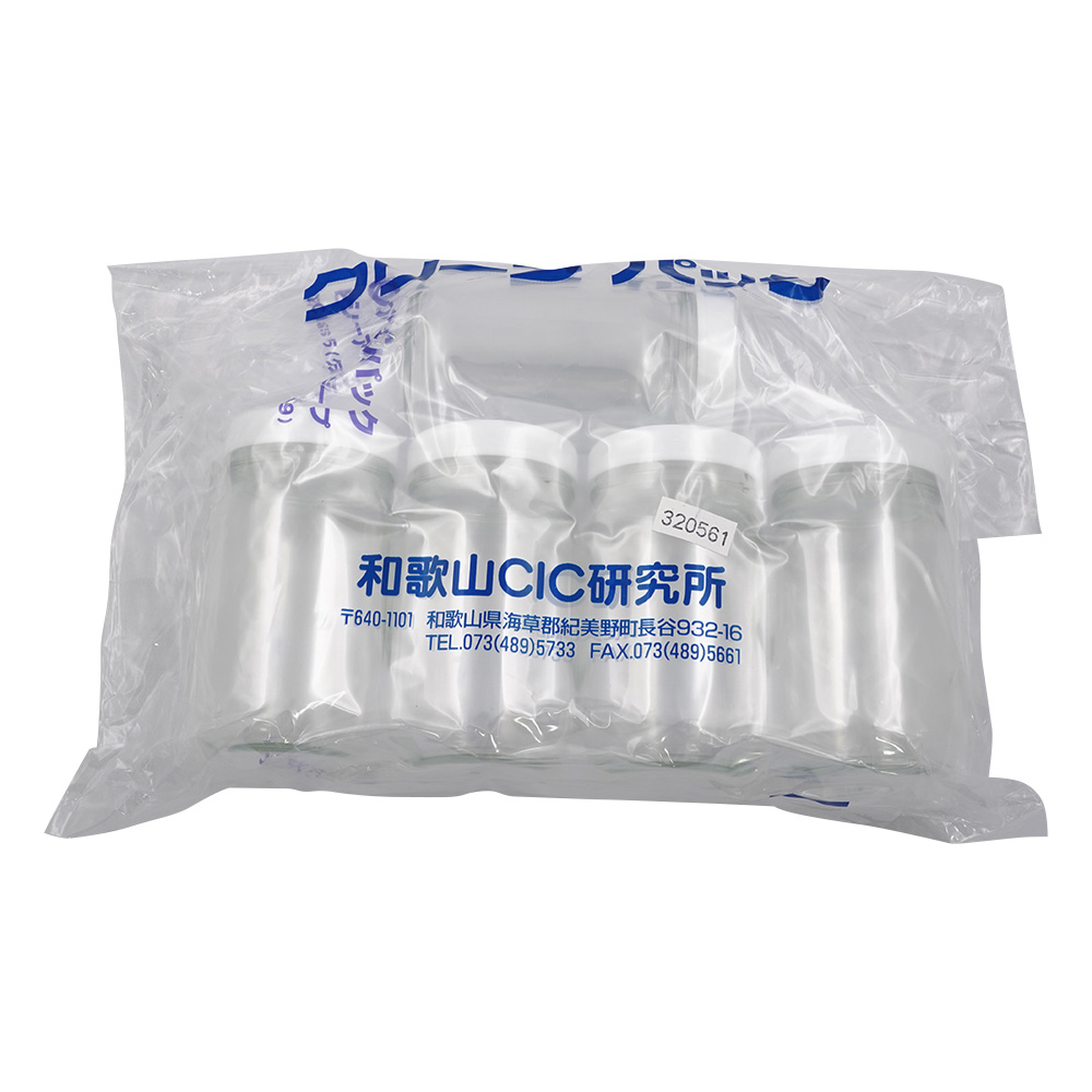 7-2221-03 UMサンプル瓶SCC 200mL(5本) アズワン(AS ONE)