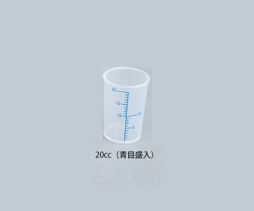820200 薬杯2号 (未滅菌)(100個入り) エムアイケミカル