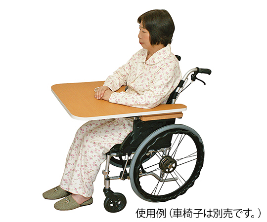 7-3135-01 どこでもテーブル (ヨッコイショシリーズ) 車椅子用 nishiuraT-D ニシウラ