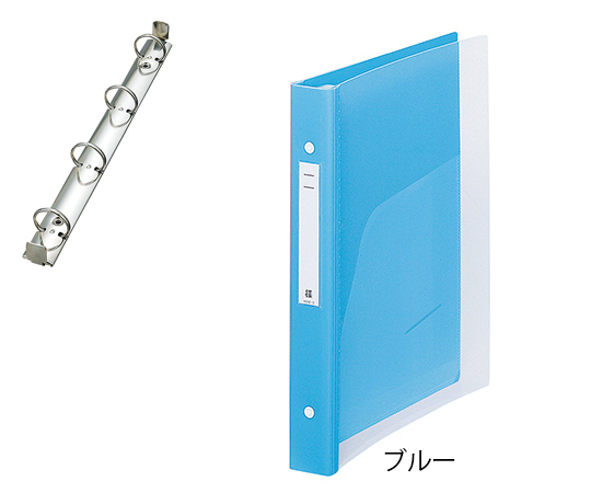メディカルサポートブック(クリヤー) 4穴タイプ ブルー 背幅31mm HB667-1