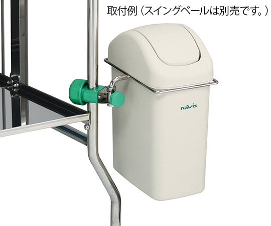 7-4571-04 ポールクランプ用ホルダー スイングペールホルダー アズワン(AS ONE)