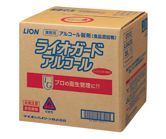14903301070129 ライオガードアルコール 20L ライオンハイジーン