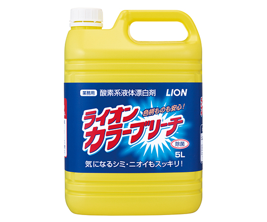 ライオンカラーブリーチ 5L(3本入り)