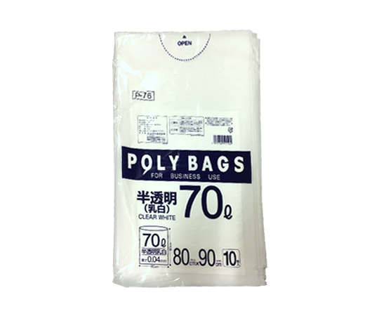 ゴミ袋 70L(半透明)(10枚)
