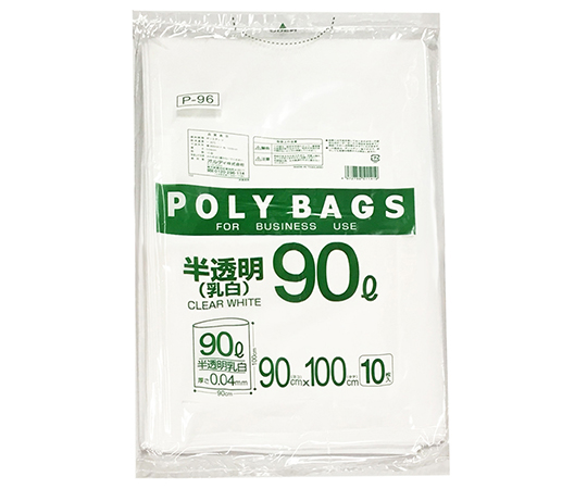 ゴミ袋 90L(半透明)(10枚)