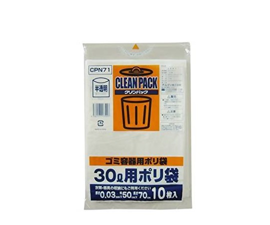 7-5307-09 ゴミ袋 30L(半透明)(10枚)