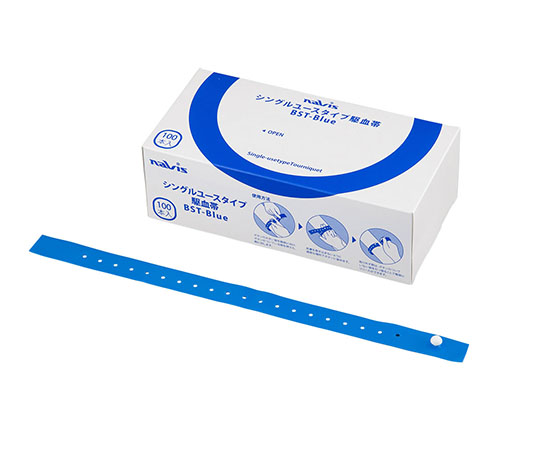 シングルユースタイプ駆血帯 BST-Blue(100枚)