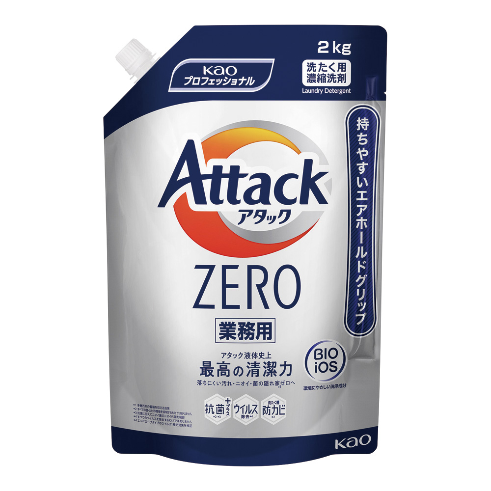 アタックZERO(業務用) 超濃縮洗たく用洗剤 2kg