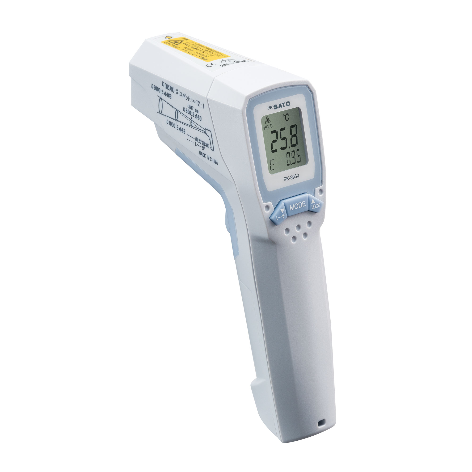 防水放射温度計 SK-8950型