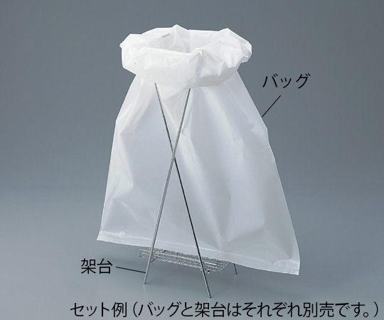 8-361-02 バイオハザード用架台 No.2用 アズワン(AS ONE)