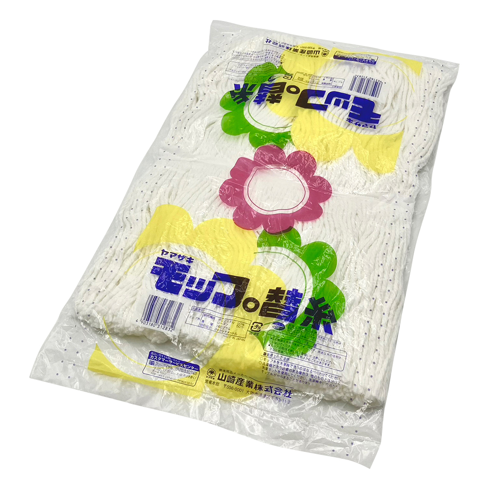 ネオカラーモップ #8 スペアー