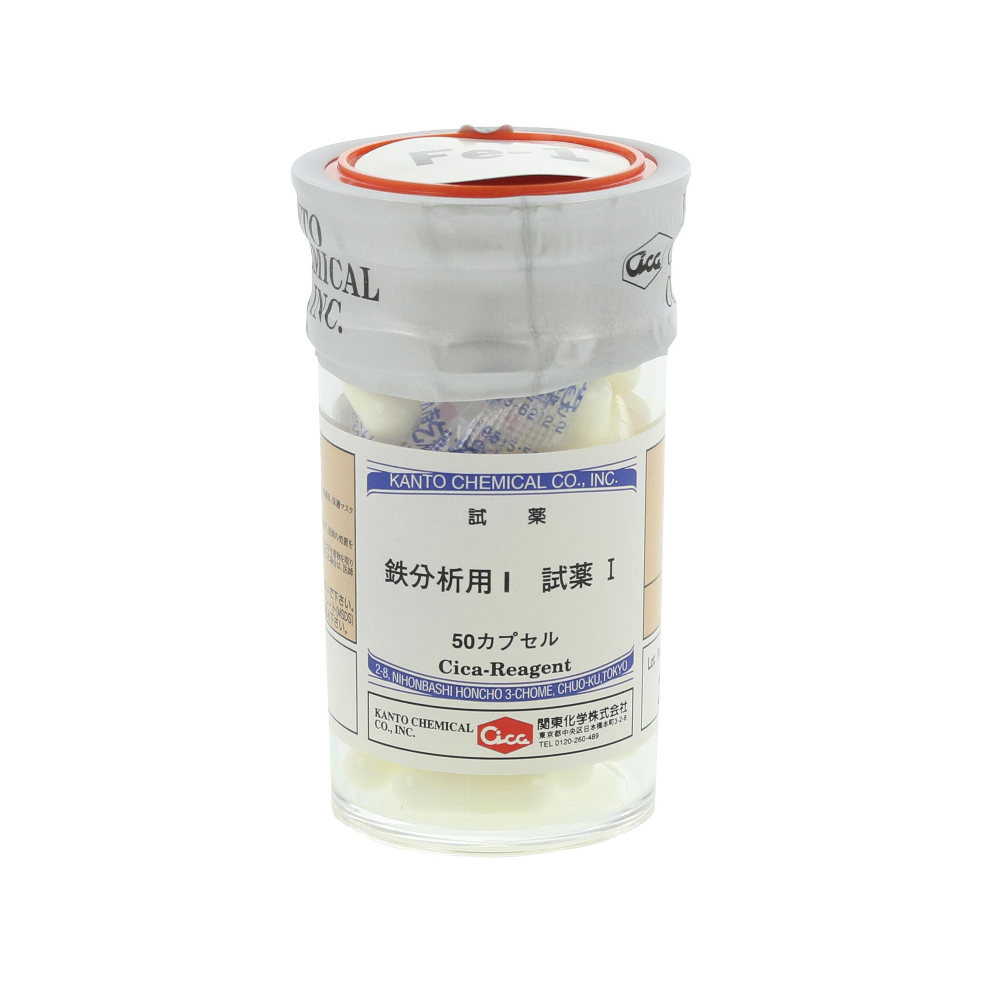 水の鉄 簡易測定器用 試薬(50個)