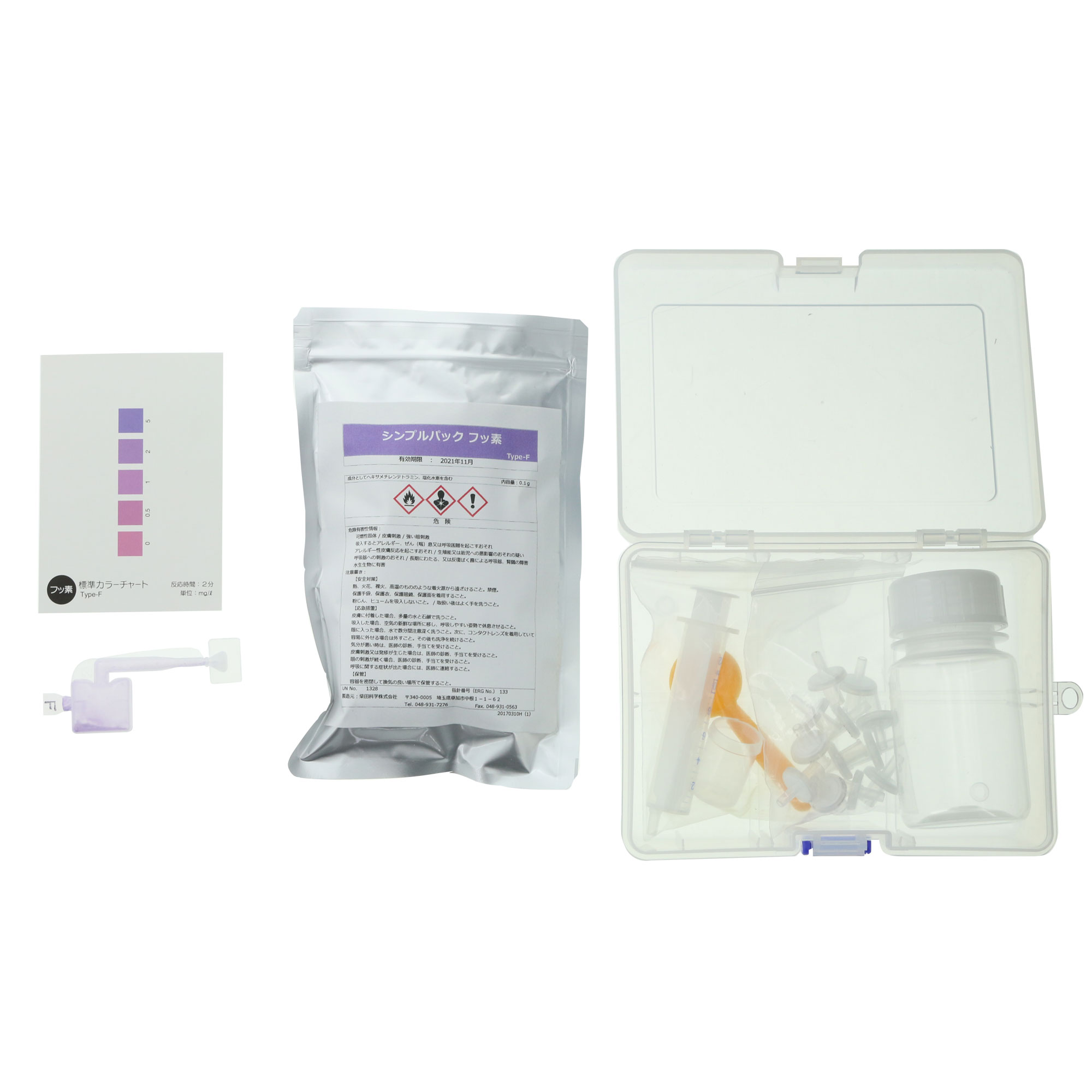 フッ素測定キット 土壌用 フッ素