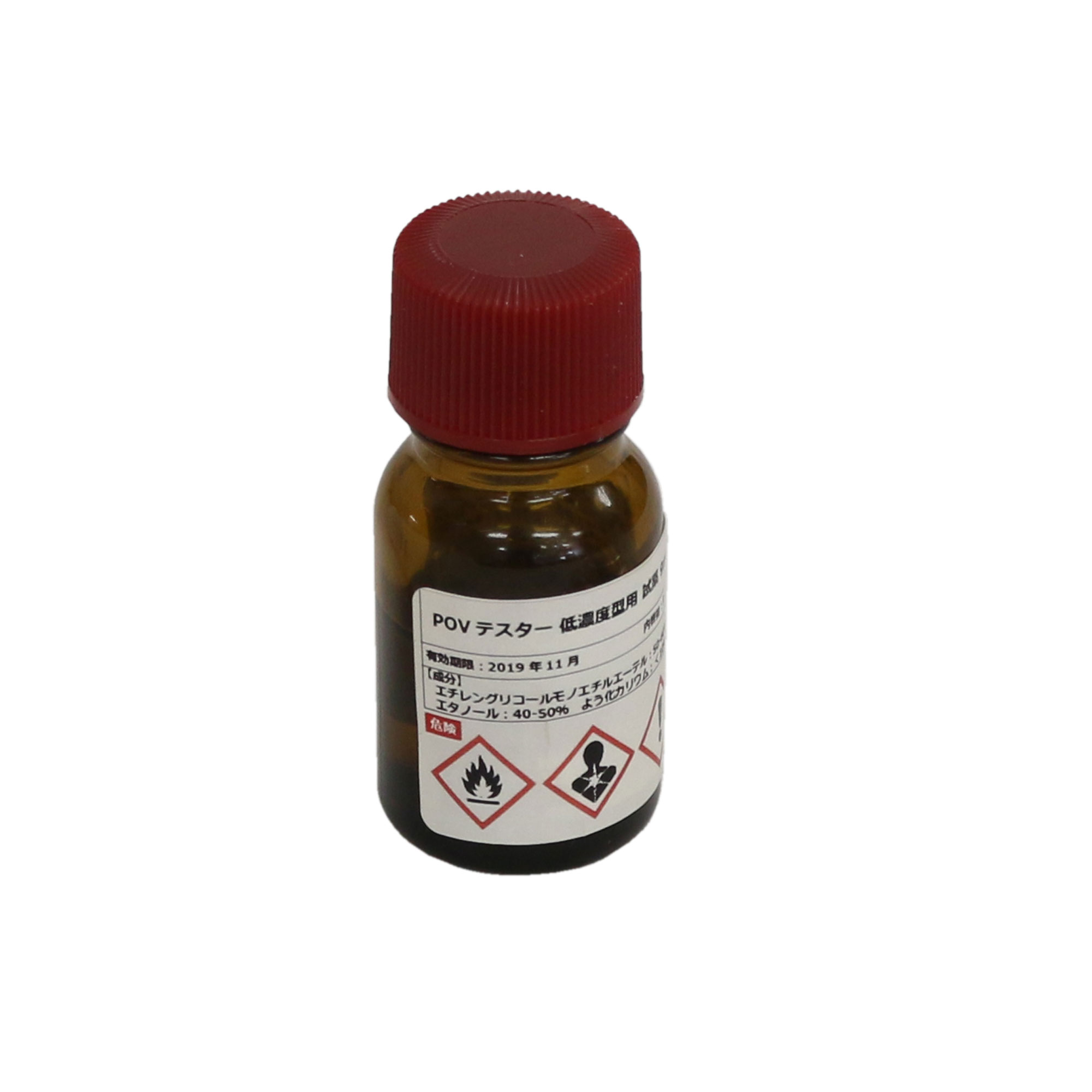POVテスター 低濃度型用 試薬 9mL