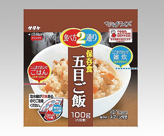 非常用食品 (五目ご飯/50食分) 7042294