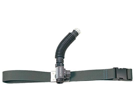送気マスク用部品 HM-120(腰バンド)