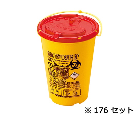 シャープスコンテナー DISPO 0.7(176個)