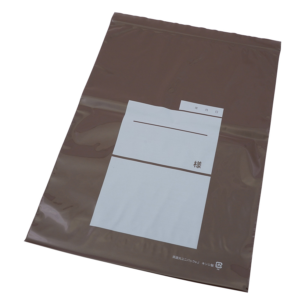 ユニパック(茶遮光) 240×340mm 100枚入 J J(1袋(100枚入り))