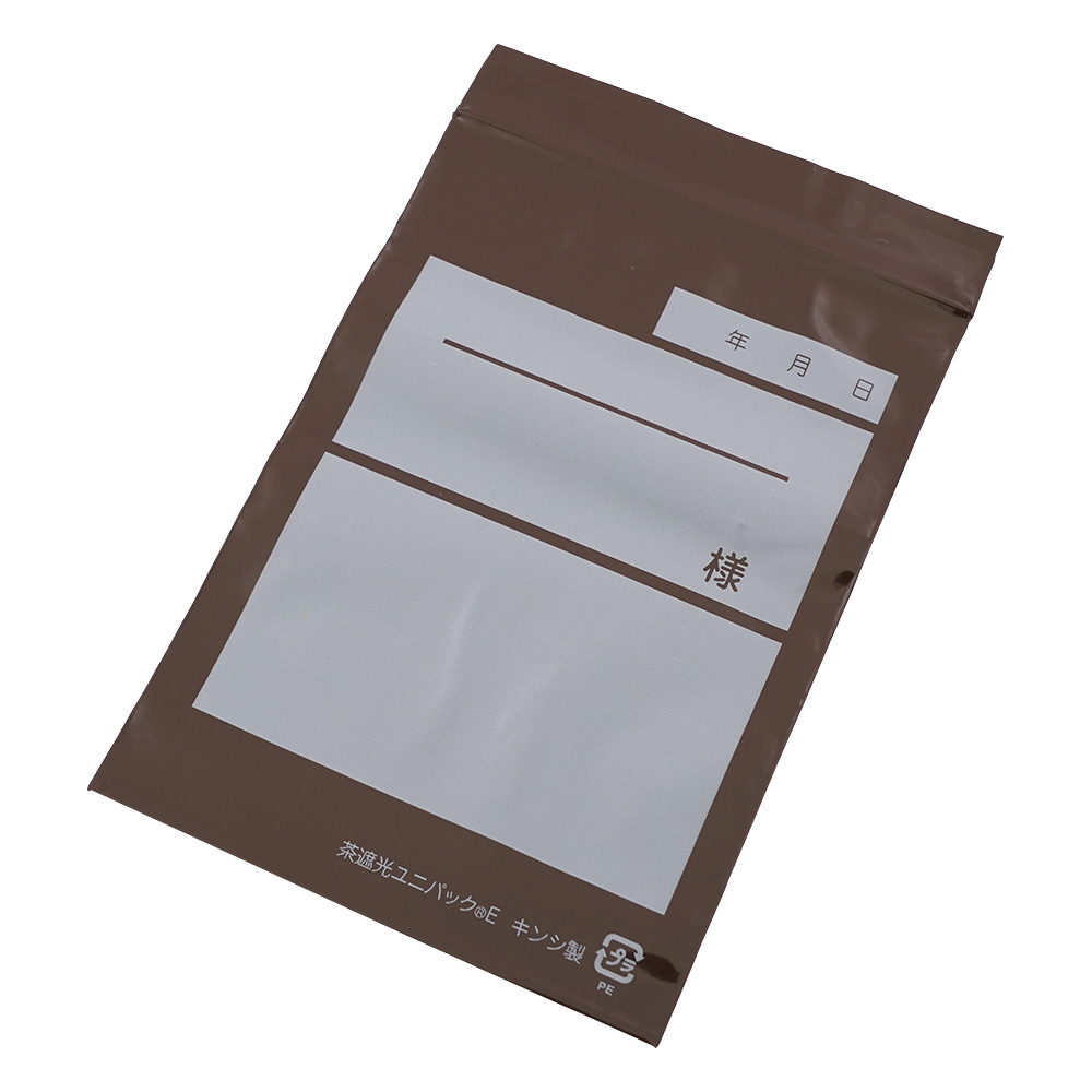 ユニパック 茶遮光 E(100枚×10袋)