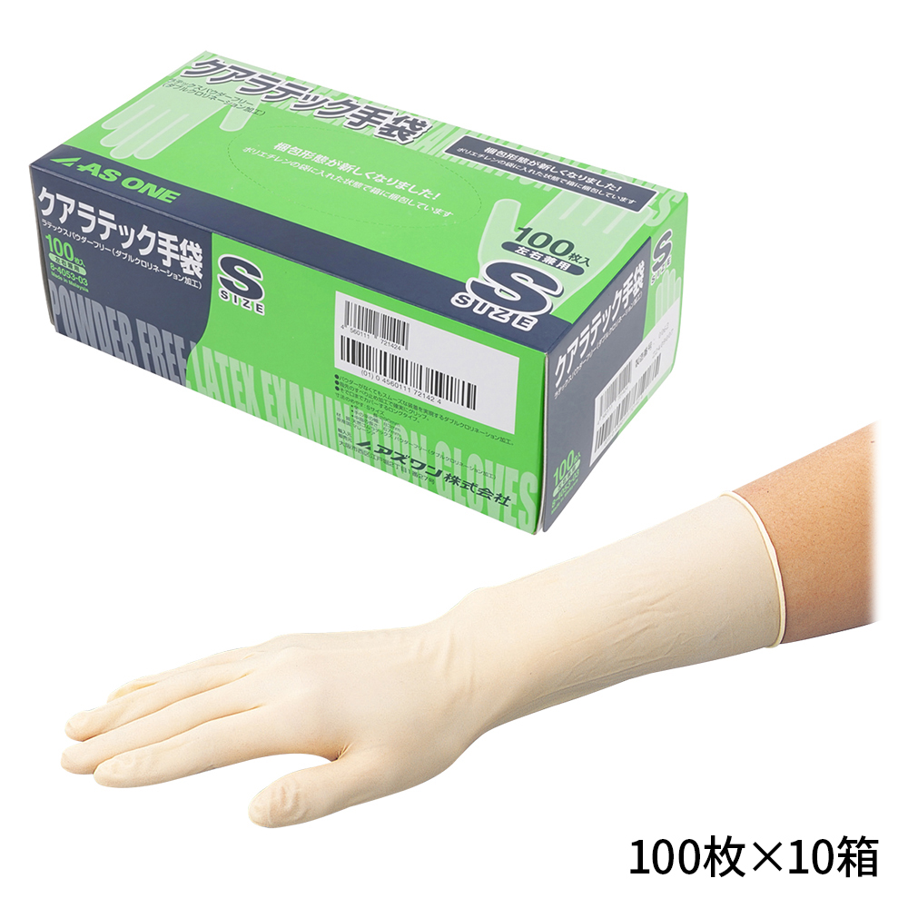 クアラテック手袋(DXパウダーフリー) S(100枚/箱x10箱)