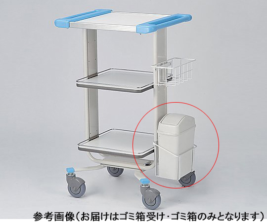 【受注停止】8-4568-12 回診車(静音タイプ) ゴミ箱受け・ゴミ箱 215×145×180mm TY417-12