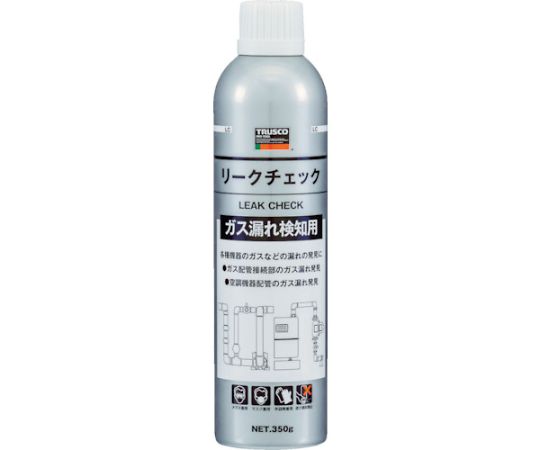 ガス漏れ検知用スプレー(リークチェック)