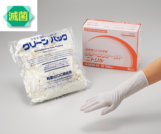 クリーンファーストニトリル(γ線滅菌済) ST-L(50枚×2袋)