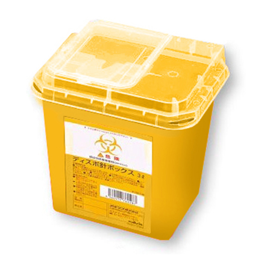 ディスポ針ボックス 黄色 3L
