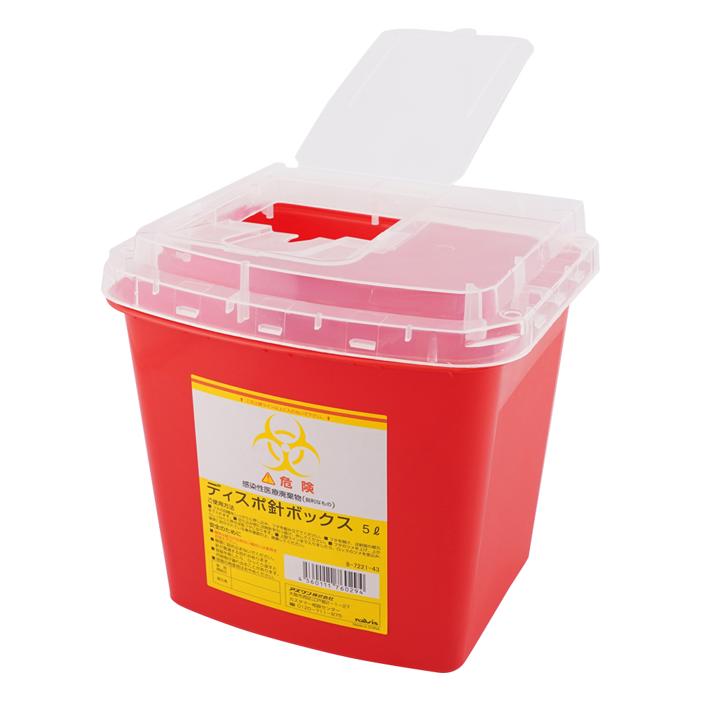 ディスポ針ボックス 赤色 5L