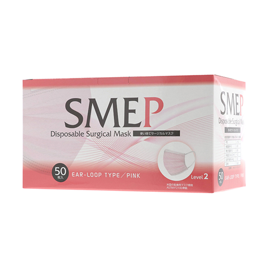 8-7842-02 サージカルマスク ピンク SMEP(50枚) クー・メディカル・ジャパン