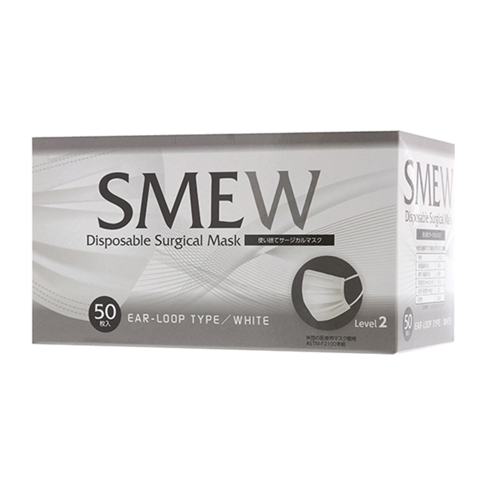 サージカルマスク ホワイト SMEW(50枚)