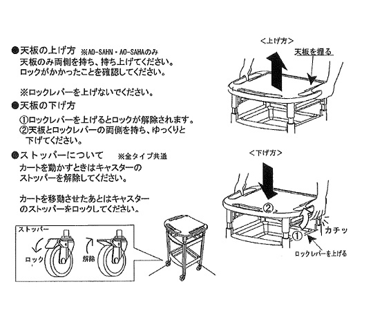 558405 パソコン処置カート 固定式 ブルー AO-KT-B