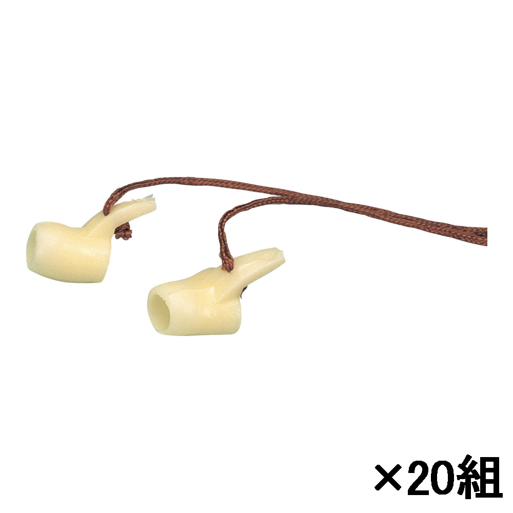耳栓 No.1(20組)