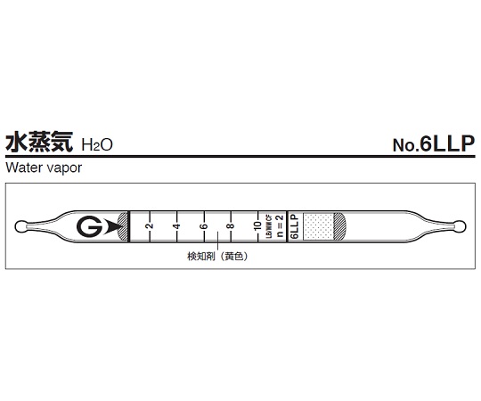 検知管 6LLP(10本)