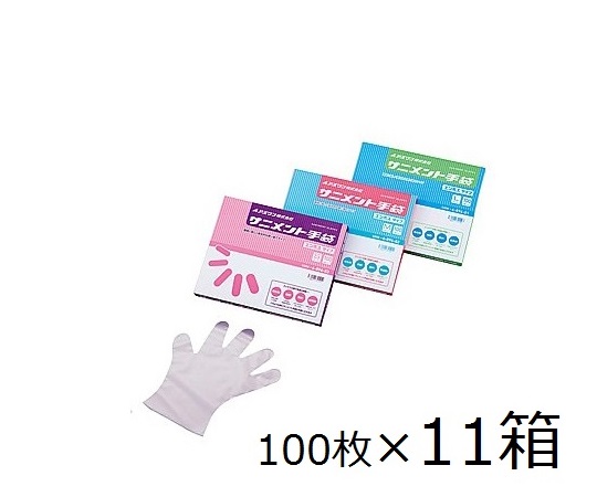 9-889-01 LABORAN サニメント手袋(エンボス) L(100枚×11箱) アズワン(AS ONE)