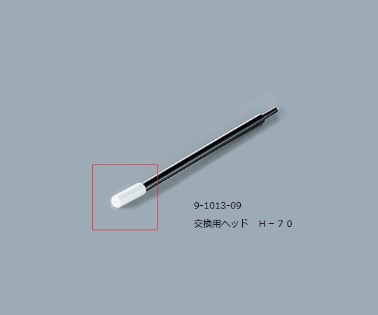 ルビセルティック 交換用ヘッド H-70(500個)