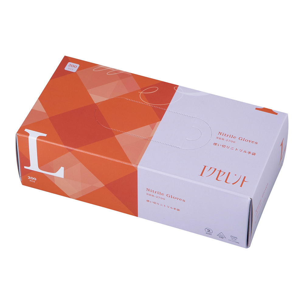 エクセレントニトリル手袋 NBR-2700 L NBR-2700(1箱(200枚入り))